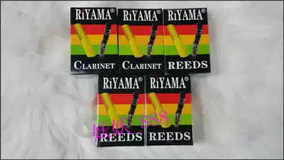 High-end clarinet whistle RIYAMA clarinet whistle clarinet whistle 10 pieces A box of clarinet whistle
