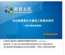 (Xiushan installation) Genuine century winning product fifth generation latest 09 quota