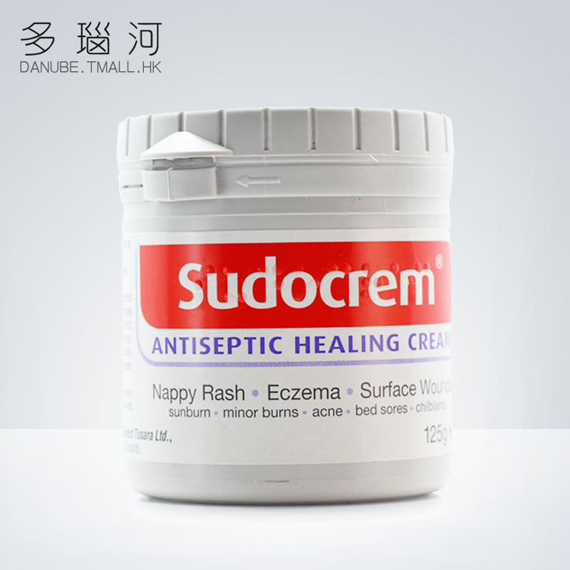 Sudocrem屁屁霜面膜pp霜屁屁乐深层清洁面膜125G去黑头粉刺湿
