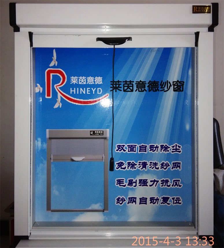 Automatic dust removal invisible screen window roller shutter screen door anti-mosquito screen mesh anti-fog screen King Kong net anti-theft window custom