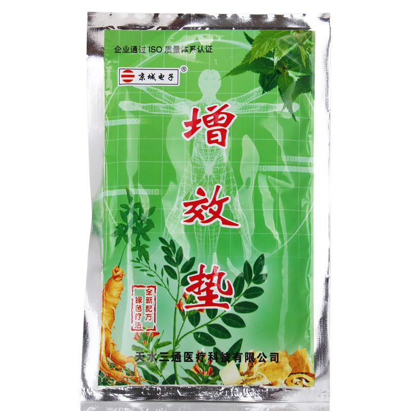 京城电子增效垫 增效药垫 甘肃天水场效应治疗仪用