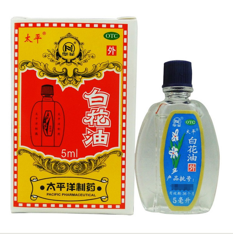 太平白花油 5ml 头晕头痛 晕车 伤风鼻塞 提神止痒蚊虫叮咬