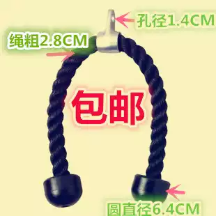 Triceps pull rope fitness bar equipment Rod fitness device Rod fitness device biceps pull rope triceps pull