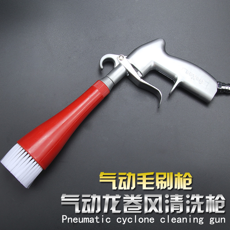 Pneumatic Blow Gun Blow Dust Gun With Hairbrush Cleaner Gun Tornado Dust Cleaning Gun Car Interior Clean Gun