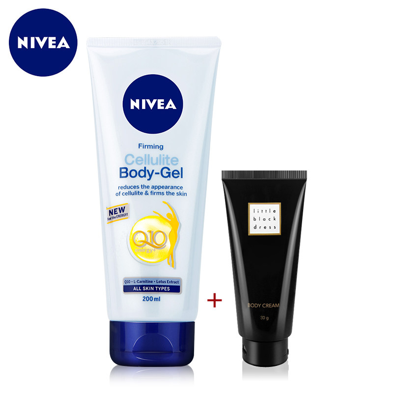 包邮 妮维雅 塑身紧致凝露 200ml(原窈窕凝露) 身体乳+香体乳30克