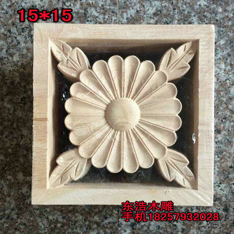 Solid wood square flower European-style square flower door wall furniture cabinet door applique flower wood flower decoration Dongyang wood carving 1-Taobao