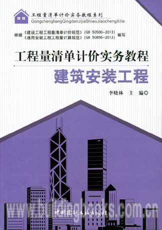 建筑工程施工现场常遇问题详解系列:钢筋工程施工现场常遇问题300例揭秘海洋