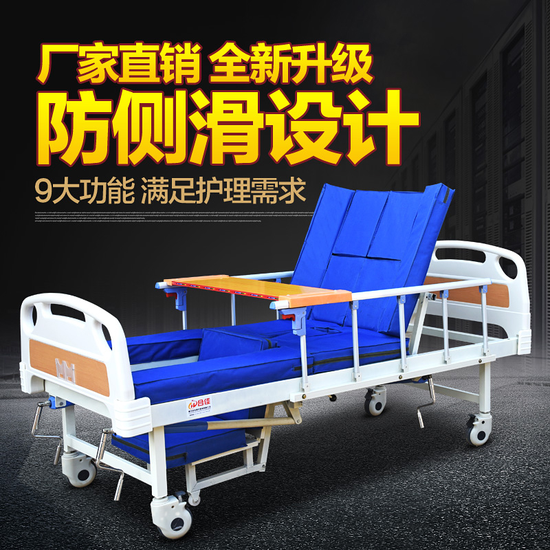 中曲护理床家用多功能护理床老年人防侧滑医用病床瘫痪病人翻身床