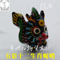 Miao Xiang Silver Embroidery Workshop Miao People Intangible Cultural Heritage Yellow Flat Clay Whistle Zodiac Traditional Great Dragon Gift