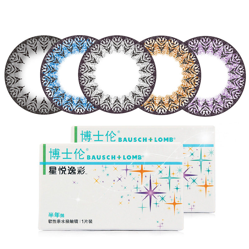 博士伦美瞳彩色隐形近视眼镜星悦逸彩半年抛1片cs彩瞳