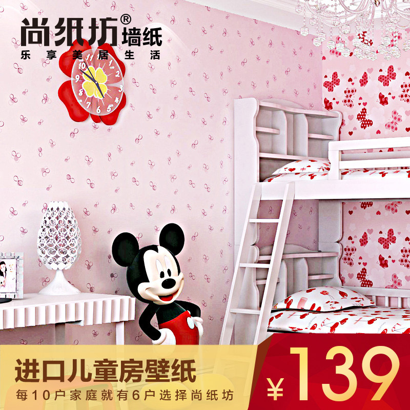 ��ֽ��������ͯ����ֽ80733