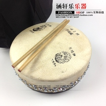 Fengming 418 type Peking drum Peking opera drum drama drum Peking opera drum bangu monk head free drum skewer package