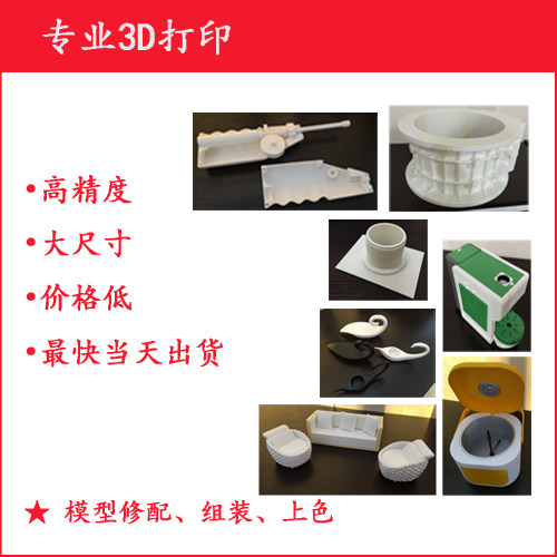 SLA laser resin fdm plastic ABS hand plate 3d printing processing services Batch model non-standard shell custom