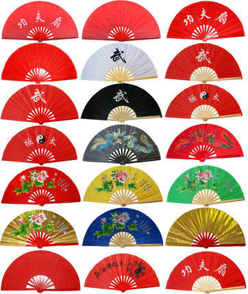 Tai Chi Fan Fan Performing Fan Bone New Fan Plastic Fan Fitness Fan Fan Fan Fan Fan Fan Fan Fan Fan Fan Fan Fan Fan Fan Fan Fan Fan Fan