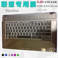 Máy tính xách tay IBM ThinkPad SL500 bảo vệ bàn phím bìa phụ kiện pad đặc biệt miếng dán bàn phím máy tính casio