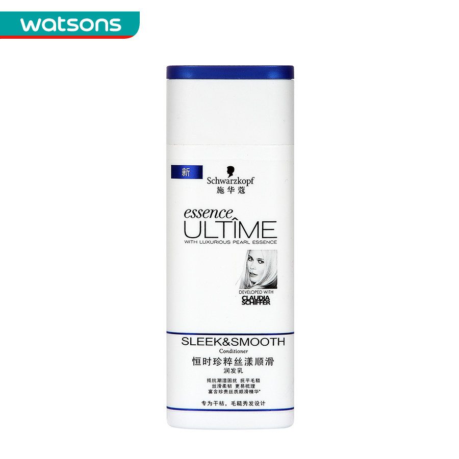 【屈臣氏】施华蔻恒时珍粹丝漾顺滑润发乳250毫升