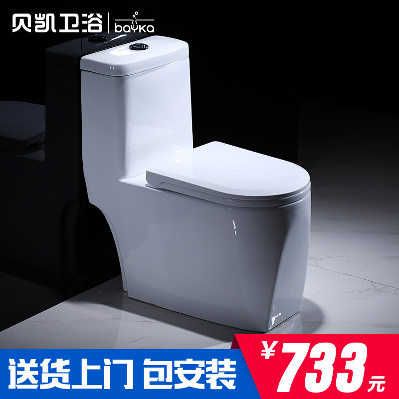 �������÷���������BK-8004