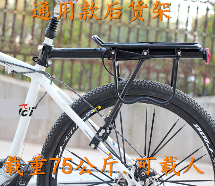 Bike Shelf Tailframe Mountaineering Car Rear Shelf V Brake Disc Brakes Luggage Rack Bike Hanger Can Manned Bag