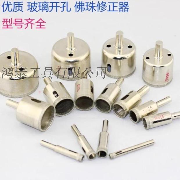 Ceramic basin bottom Bodhi DIY polished round pearl knife polished forming trimmer diamond sand glass driller
