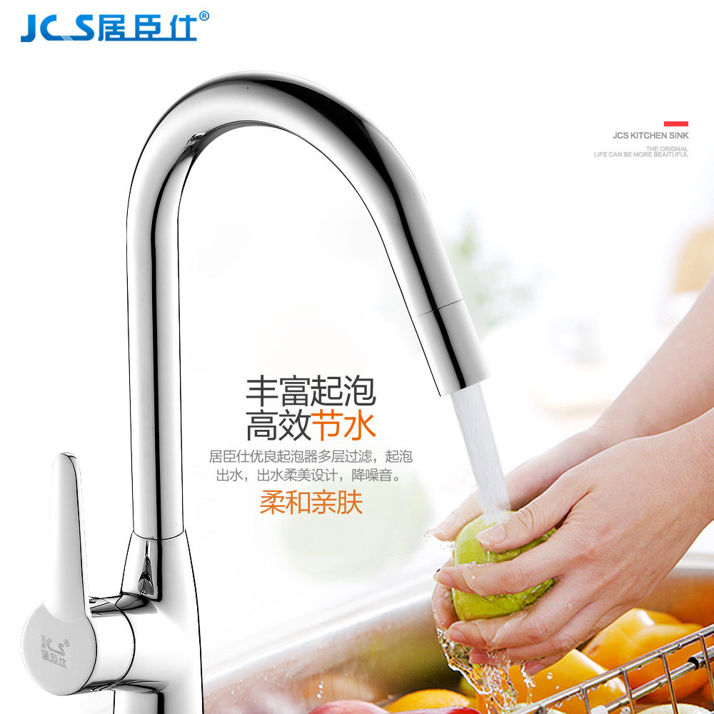 �ӳ���ȫͭ����ˮ����ͷ8809