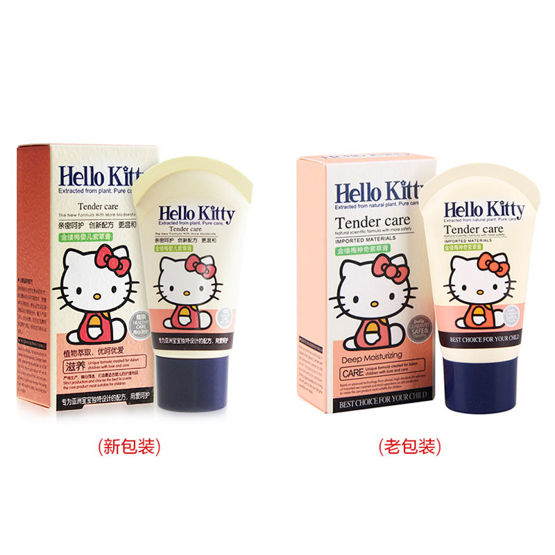 【天猫超市】Hello Kitty 金缕梅婴儿紫草膏30g新老包装随机