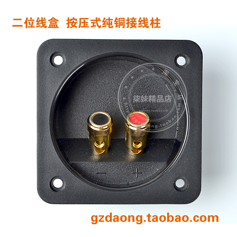 High quality outer positive inner circle ABS material sound box junction box Two speaker wire box wiring terminals press pure copper column