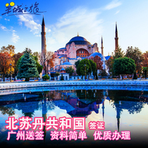 North Sudan individual travel freedom visa Nationwide simplified urgent processing