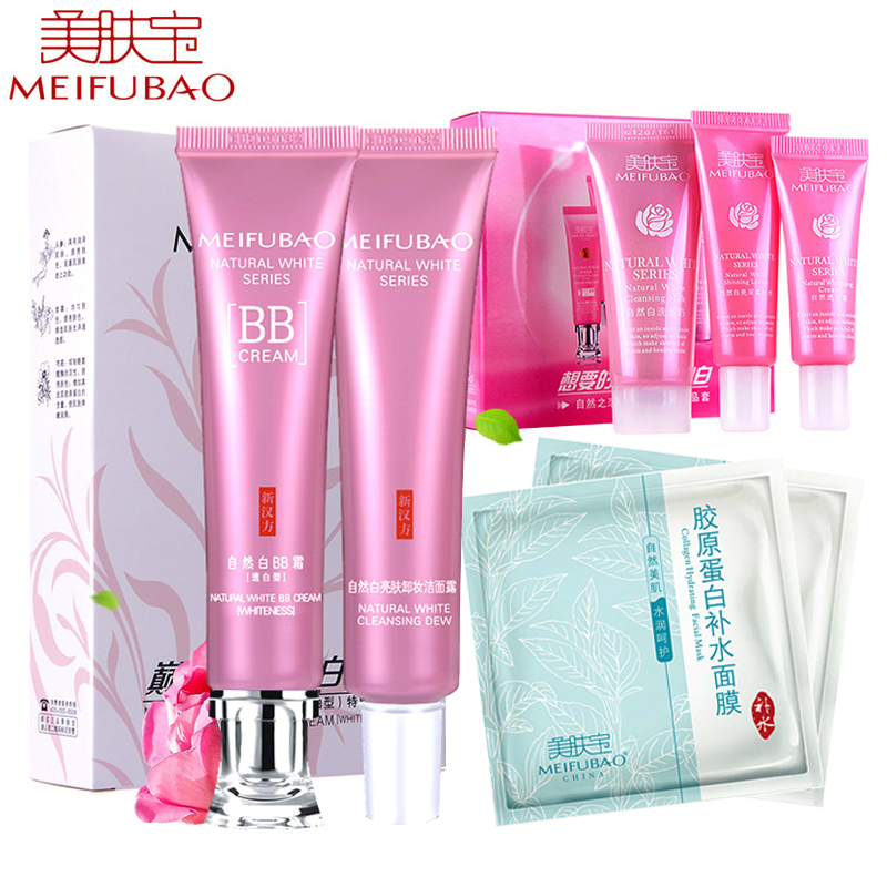美肤宝自然白bb霜(透白型）净白遮瑕保湿隔离 提亮肤色专柜正品
