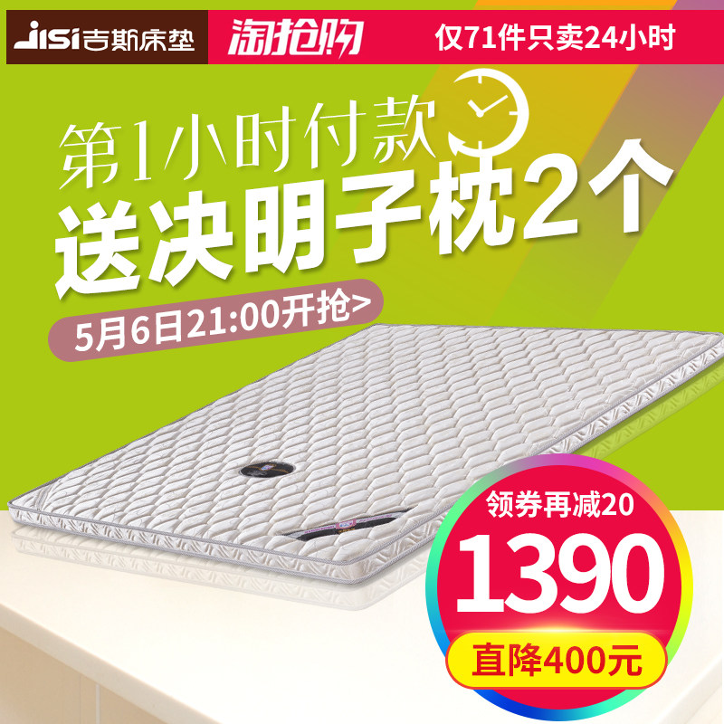 ��˹���������8cmҬ�ر�����HM020