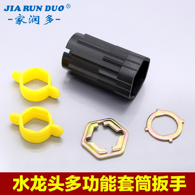 �����ˮ��������ͷ������JRD-P872200