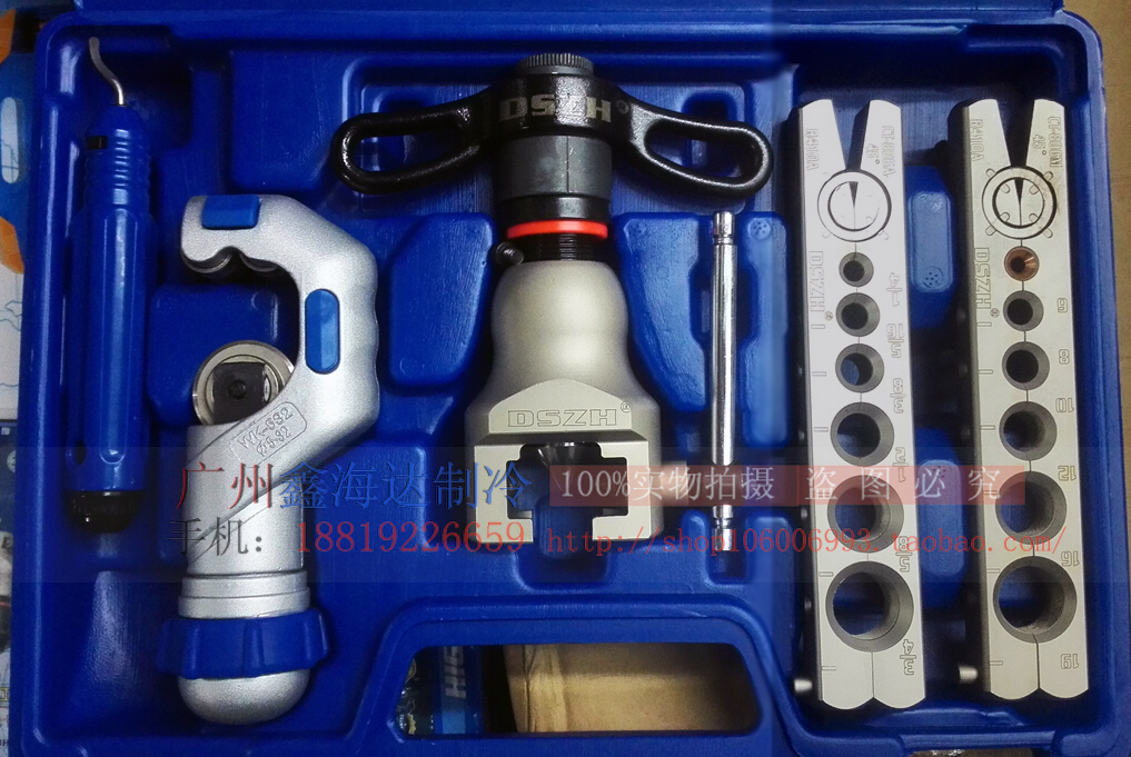 Large Holy Eccentric Expander WK-R806FT copper tube flared tube bell mouth tool bevelling tool