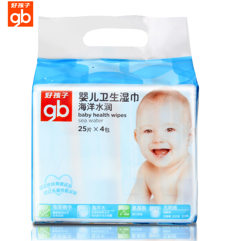 goodbaby好孩子婴儿湿巾宝宝湿纸巾海洋水润婴儿卫生湿巾纸25P*4