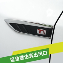 Shark Blush Emulation Air Outlet Door Side Wind Outlet Leaf plate Decorative Opening Car Knife Frontal change loading post