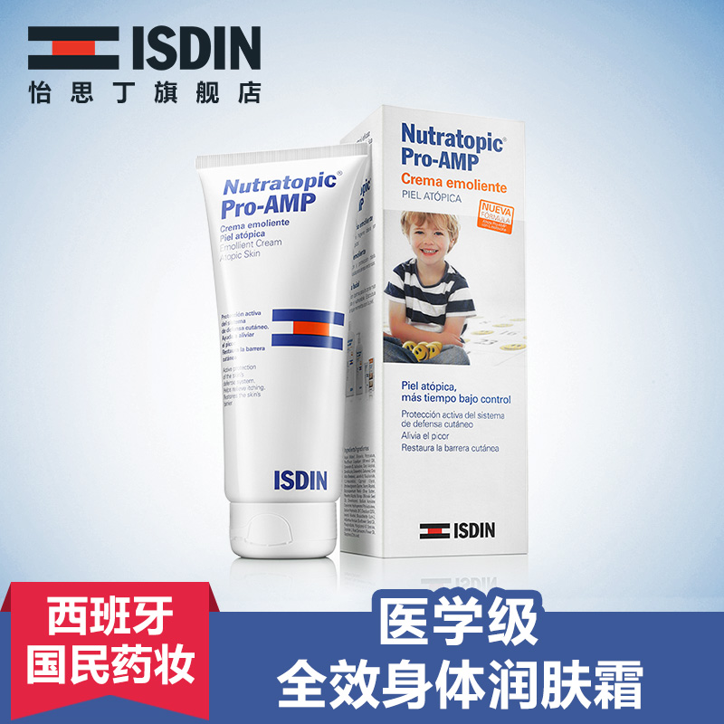 ISDIN怡思丁安肤舒缓滋养润肤霜200ml婴儿湿疹特效无激素护肤品