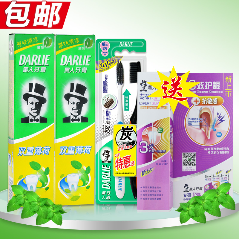 黑人 双重薄荷225g*2牙膏+炭丝深洁牙刷2支装 送专研护龈牙膏40g