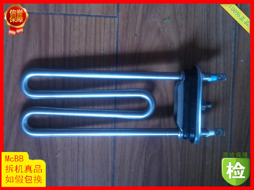 KAWAI 230V1900W 0601 LG Drum Washing Machine Heating Tube Fitting Electric Heater