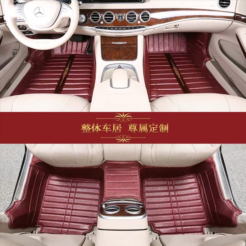 威威全包围汽车脚垫适用于奔驰C200 E260 E300L ML320 S350 S400