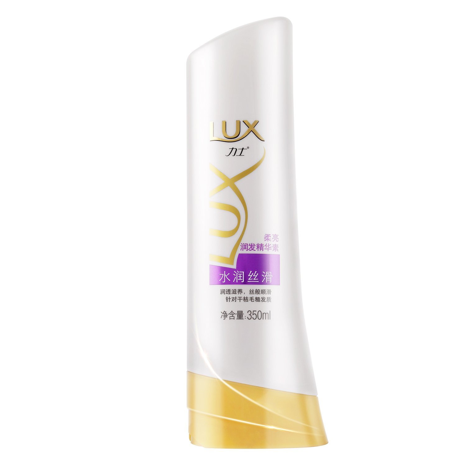 2瓶包邮 LUX/力士水润丝滑柔亮润发精华素350ml 护发素滋养