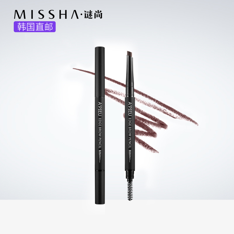 Missha/谜尚APIEU双头自动六角砍刀眉笔