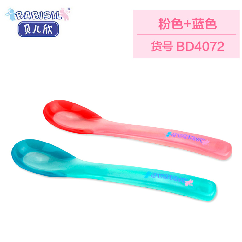 贝儿欣正品 初生儿用品/婴儿温感勺子/宝宝餐具/可爱创意