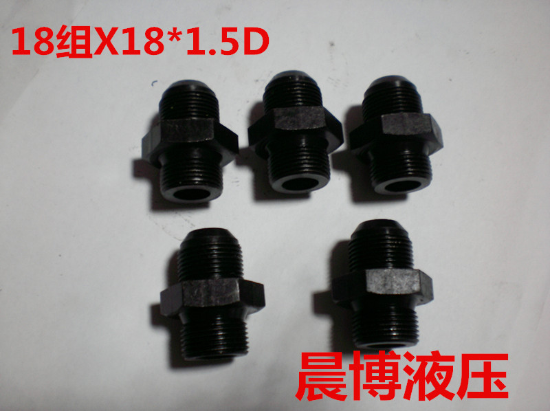 Hydraulic station accessories Outer tooth transition straight through tube connector 14 Group 14 * 1 5D16 group 16 * 1 5D18 group 18 * 1 5