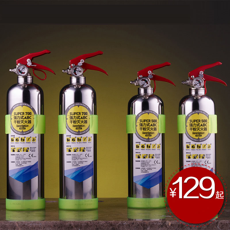 摩丝娃娃 纯钢汽车灭火器 家用车用车载干粉不锈钢干粉灭火器包邮