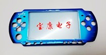 SONY official original new PSP3000 cover 100% original upper cover PSP3000 panel cover silver