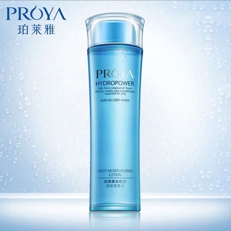 PROYA/珀莱雅水动力深层保湿水150ML 深层补水保湿柔肤水