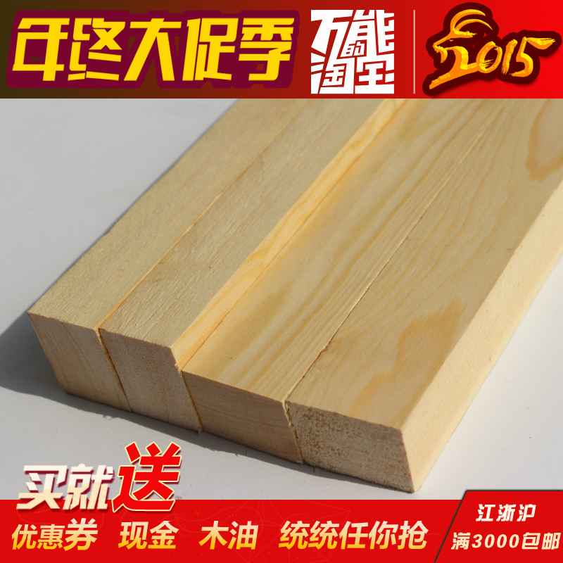 精品白松落叶龙骨木方条子：打造自然家居美学的不二之选！
