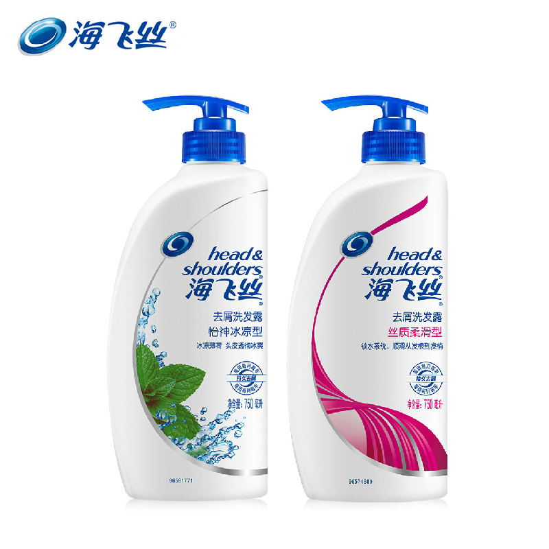 海飞丝洗发水/露丝质柔滑型750ml+怡神冰凉型750ml 多省包邮