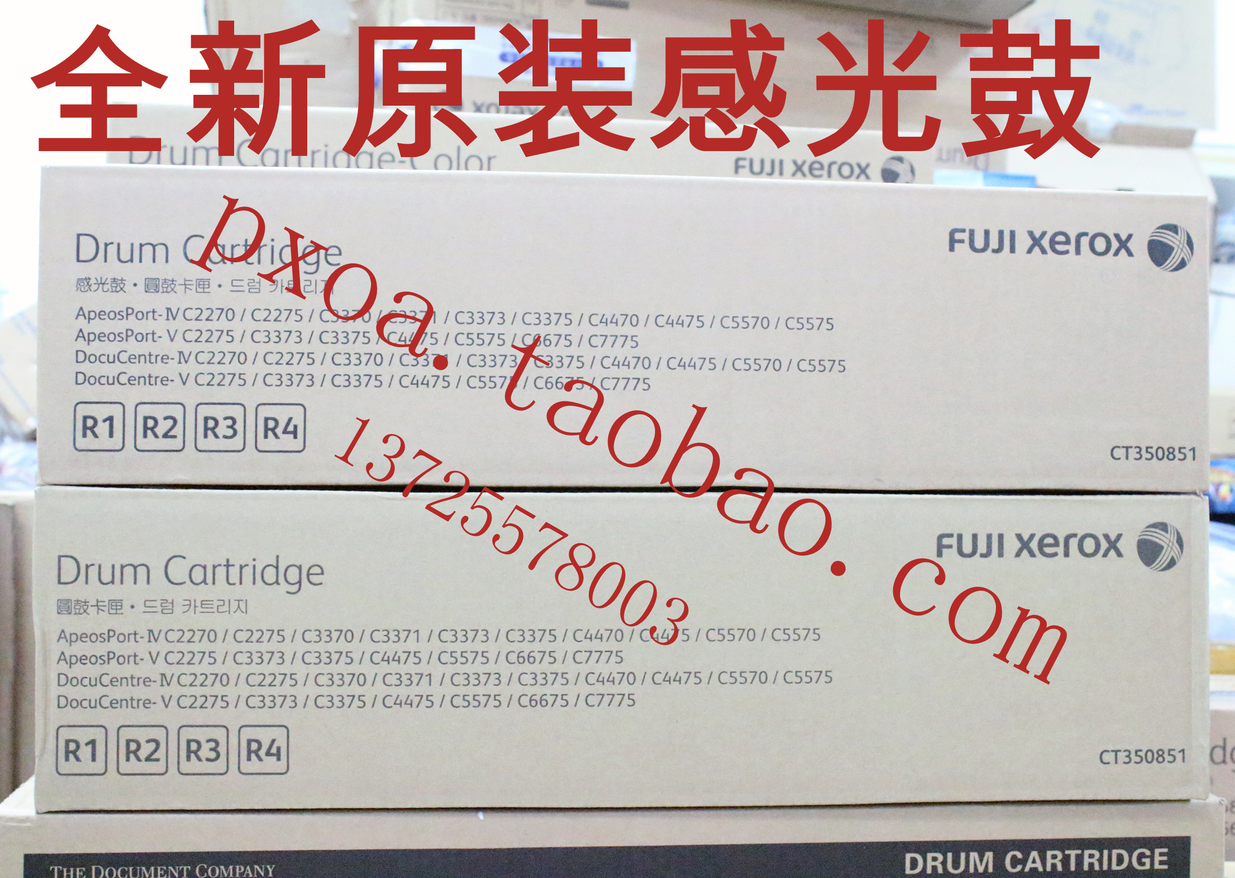 Fuji Xerox C2270 C2270 C4470 C5570 photosensitive drum unit drum set