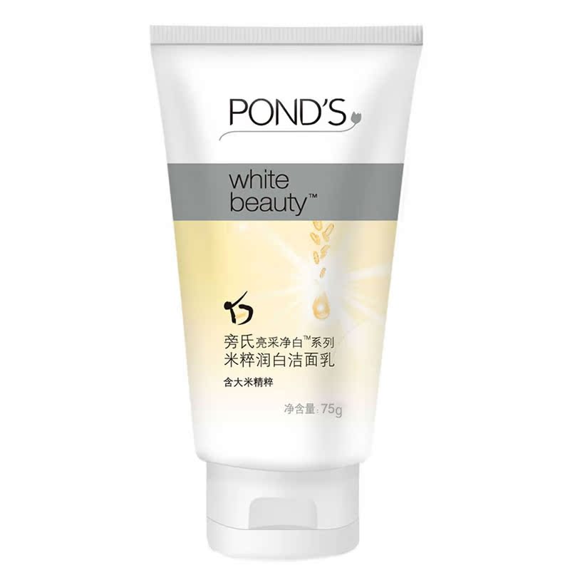 Ponds/旁氏PONDS/旁氏亮采净澈系列米粹润泽洁面乳75G 美白水润