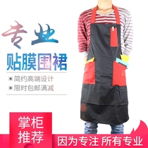Car Beauty Shop Working Apron Cling Film Special Loading Squeegee Waterproof Cling Film Polished Home Lengthened Construction Clothes