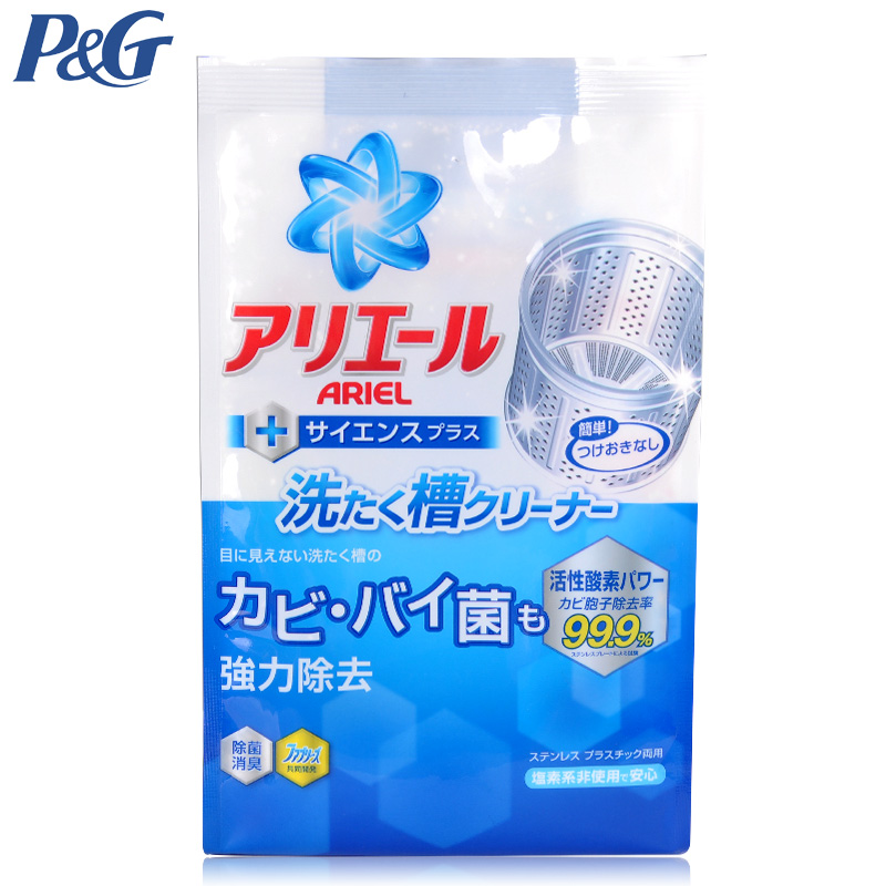 日本进口P&G宝洁 ARIEL碧浪洗衣机槽清洁剂 除菌除臭去污垢粉250g